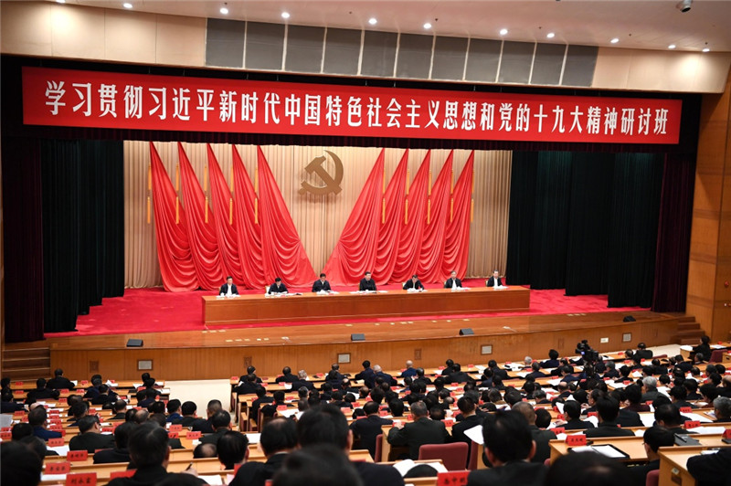 1月5日，新進(jìn)中央委員會的委員、候補委員和省部級主要領(lǐng)導(dǎo)干部學(xué)習(xí)貫徹習(xí)近平新時代中國特色社會主義思想和黨的十九大精神研討班在中央黨校開班。中共中央總書記、國家主席、中央軍委主席習(xí)近平在開班式上發(fā)表重要講話。