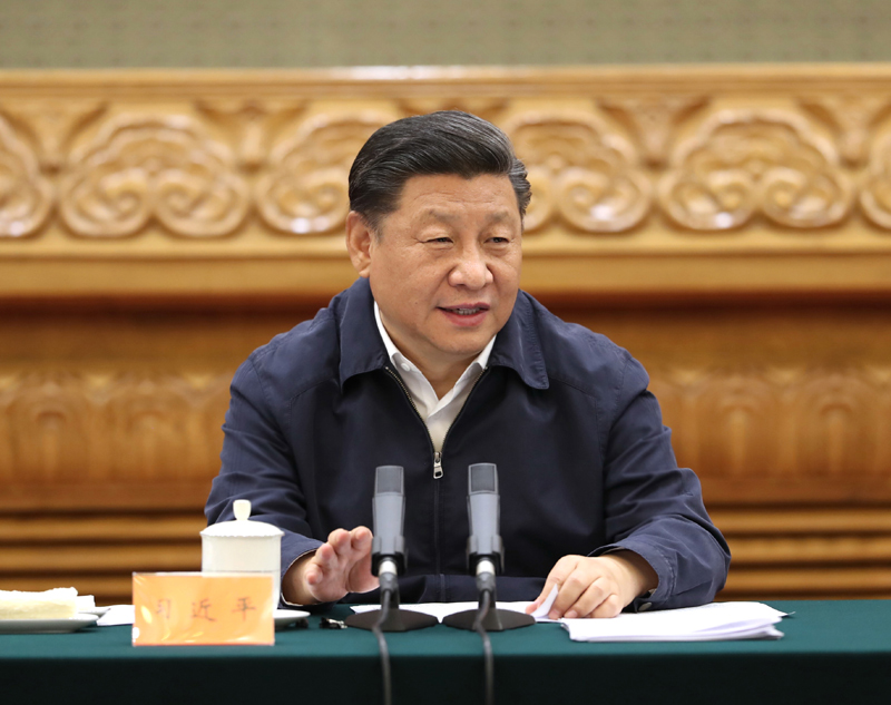 　　7月5日，中共中央總書記、國家主席、中央軍委主席習(xí)近平在北京出席深化黨和國家機構(gòu)改革總結(jié)會議并發(fā)表重要講話。新華社記者 黃敬文 攝